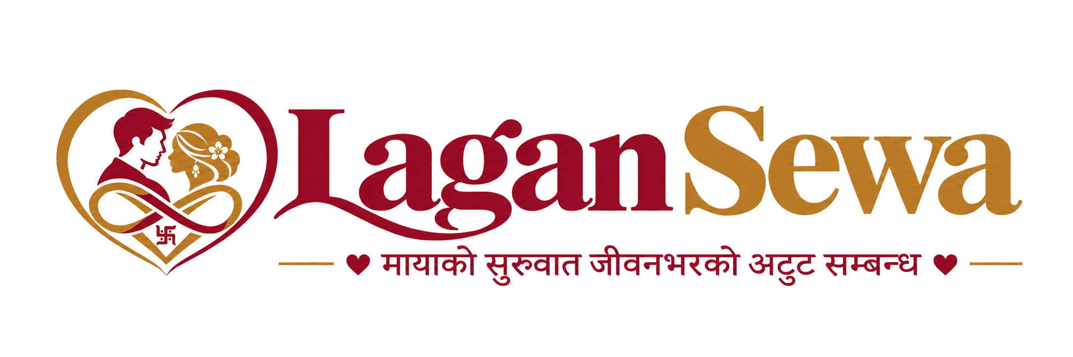Lagan Sewa